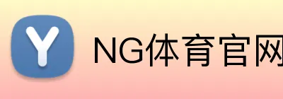 NG体育官网 Logo