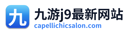 九游j9最新网站